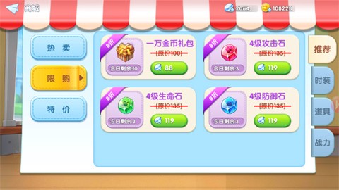 汤姆猫大冒险[图3]