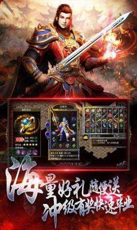 冰雪单职业截图2