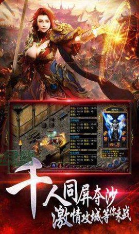 冰雪单职业截图3