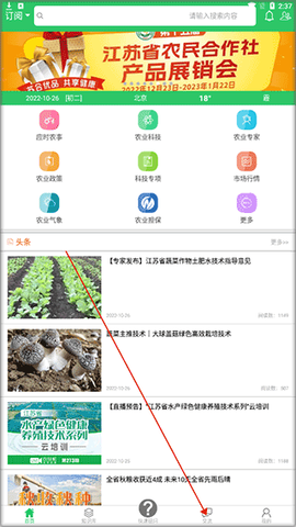 农技耘[图1]