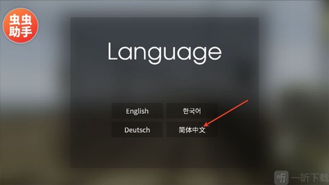 列车模拟器2[图1]