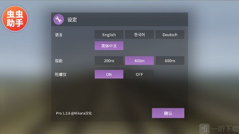 列车模拟器2[图2]