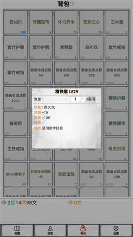 文字征战[图1]