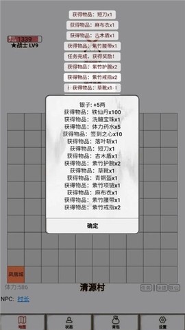 文字征战截图1