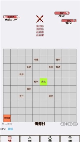 文字征战截图2