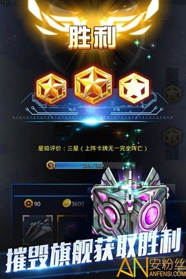 天际战舰[图1]