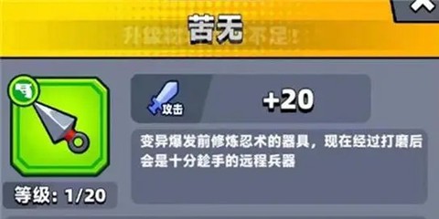 弹壳特攻队无限钻石[图3]