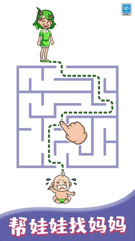 找到宝宝截图2