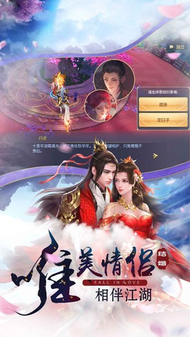 傲天战神截图3