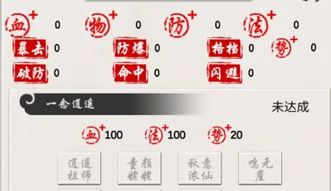 侠名记[图1]