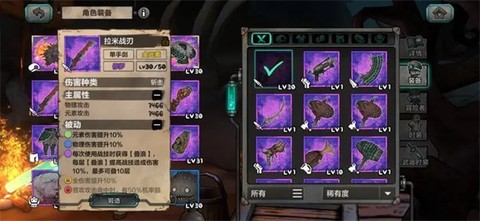 阿比斯少年冒险团截图3