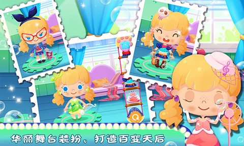 糖糖宠物音乐派对截图1