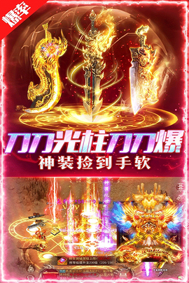 摸金校尉之伏魔殿截图2