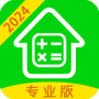 房贷计算LPR