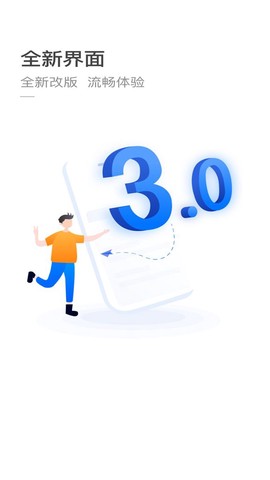 杭州公共交通截图2