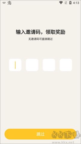 元气酒馆[图2]