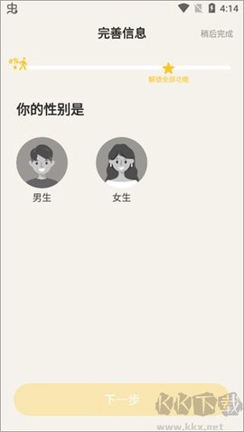 元气酒馆[图3]