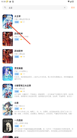 喵呜漫画[图4]