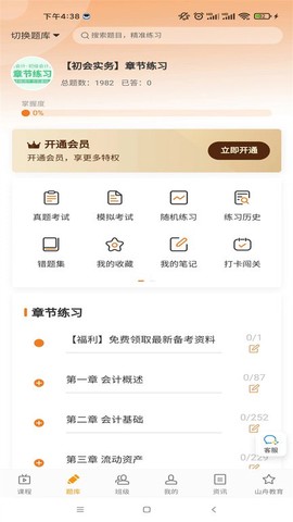 乐橙网[图1]
