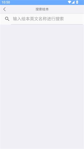 有声英语绘本[图5]