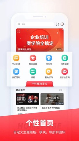 魔学院[图1]