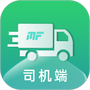魔方货运