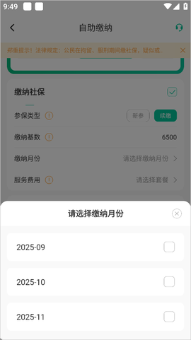 人人保[图4]