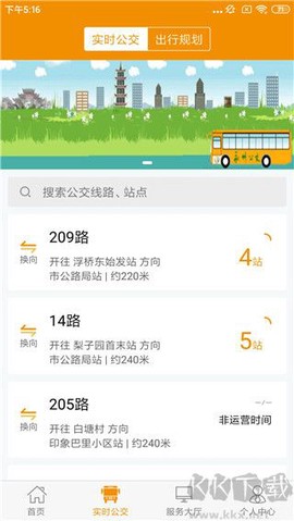 永州公交[图3]