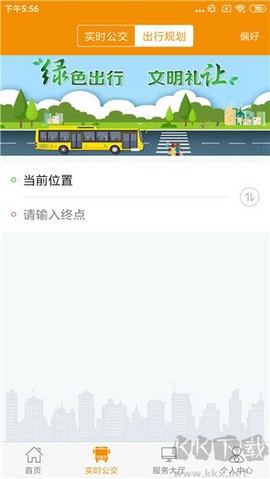 永州公交[图4]
