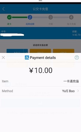 琴岛通[图4]