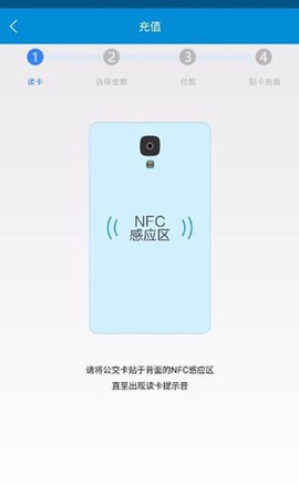 琴岛通截图2