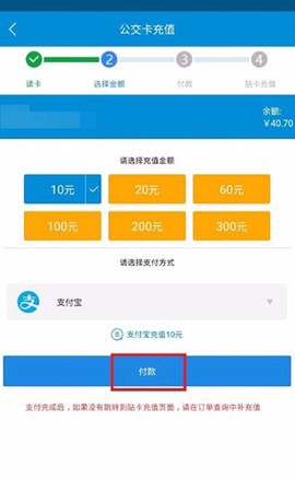 琴岛通截图3