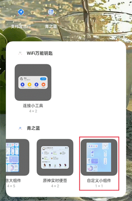 青之蓝[图3]