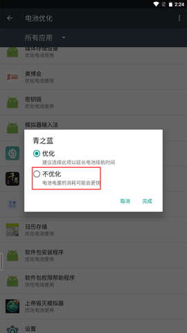 青之蓝[图4]