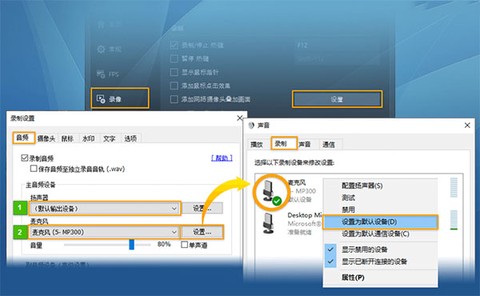 班迪录屏[图1]