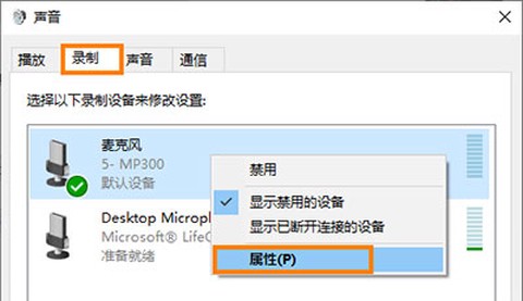 班迪录屏[图2]