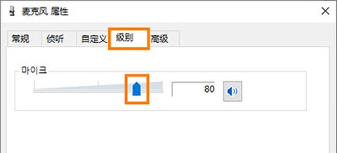 班迪录屏[图3]
