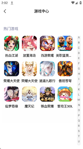 手游代练王[图3]