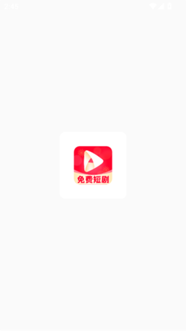 悟空短剧免费看[图1]