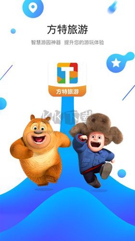 方特旅游[图1]