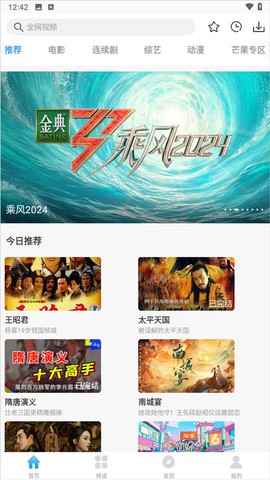 七七影视大全[图2]