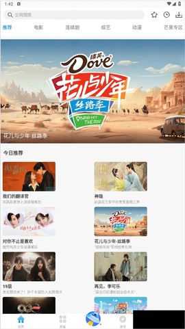 七七影视大全[图5]