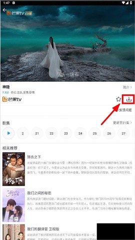 七七影视大全[图6]