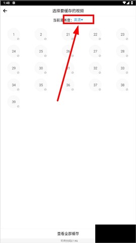七七影视大全[图7]