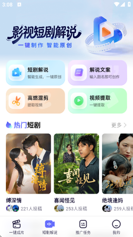 智影工坊[图6]