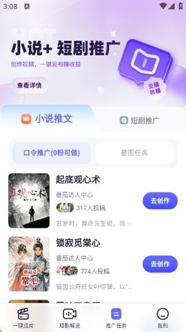 智影工坊[图9]
