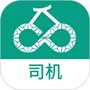运荔枝司机