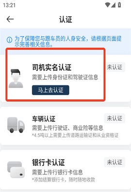 运荔枝司机[图3]
