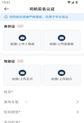 运荔枝司机[图4]