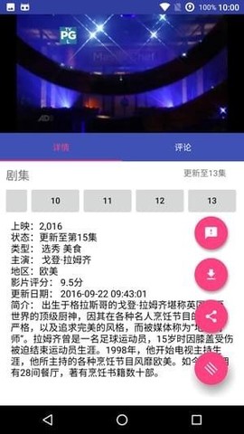 哈哩哈哩[图1]